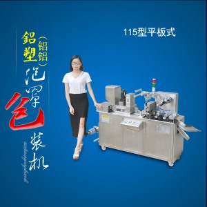 平板草莓视频成人污廠家