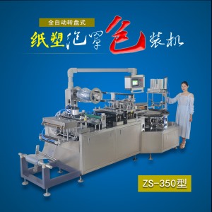 紙塑草莓视频成人污