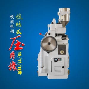 鐵質中藥草莓视频APP在线