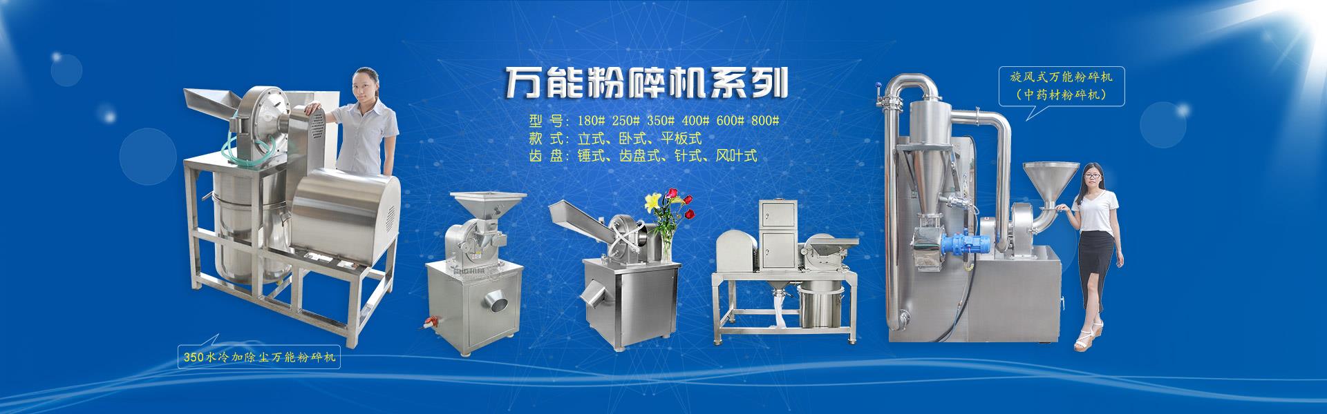 廣州草莓视频在线观看下载機械設備有限公司