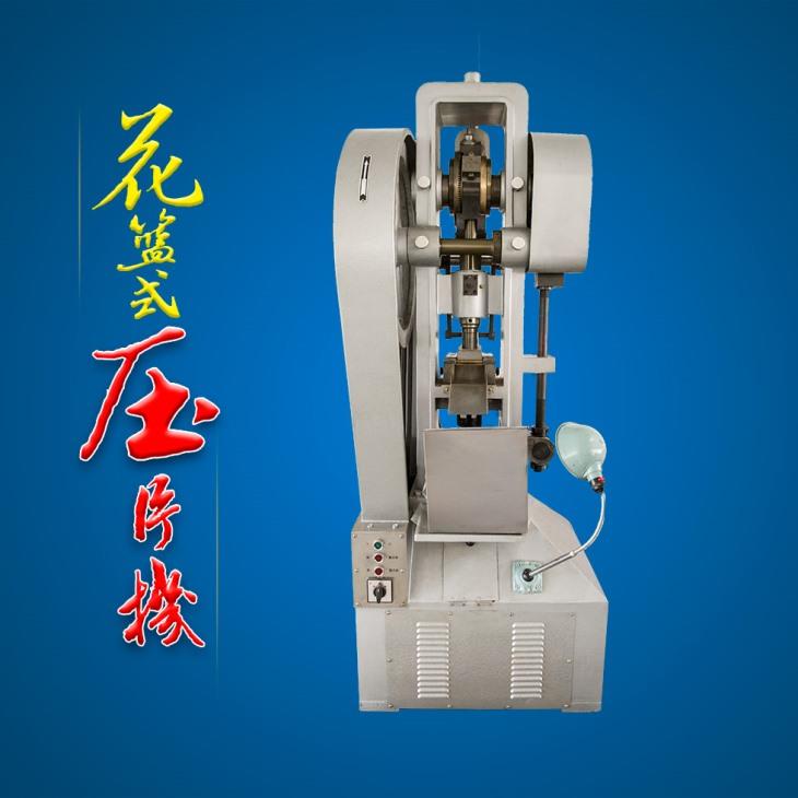 中藥草莓视频APP在线