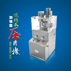 中藥草莓视频APP在线